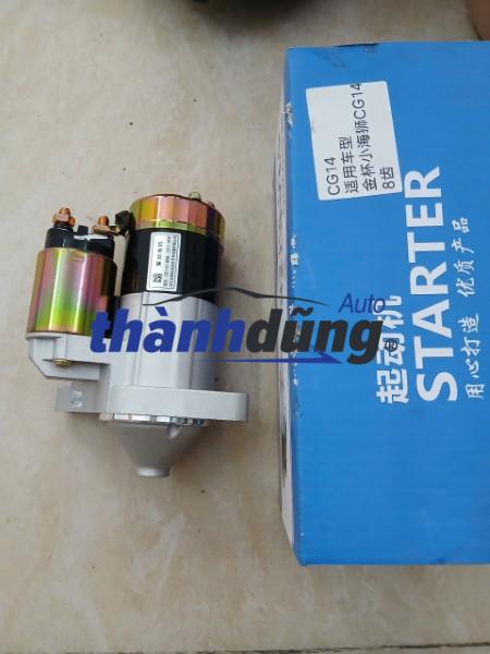 máy đề khởi động kenbo 990kg | cd27022707